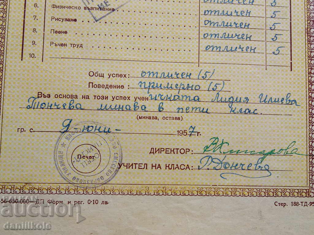 Delivery of * $ * Y * $ * OLD CERTIFICATE - 1957 * $ * Y * $ *