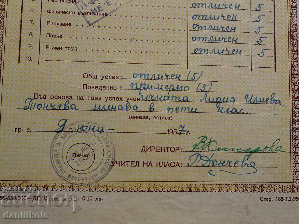 * $ * Y * $ * OLD CERTIFICATE - 1957 * $ * Y * $ * - 5