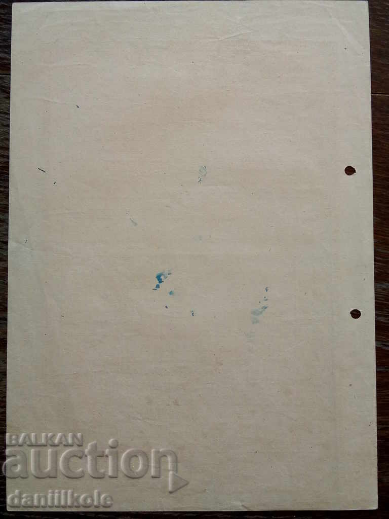 * $ * Y * $ * OLD CERTIFICATE - 1957 * $ * Y * $ * - 6