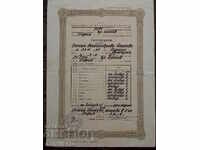 *$*Y*$* CERTIFICAT VECHI - 1966 *$*Y*$*