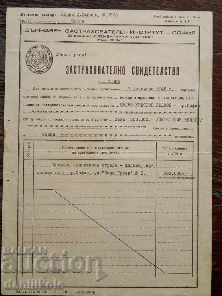 Licitație *$*Y*$* ADEVERINȚĂ DE ASIGURARE VECHE DZI 1948 *$*Y*$*