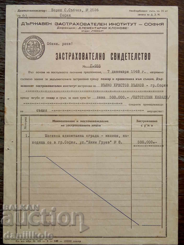 *$*Y*$* ADEVERINȚĂ DE ASIGURARE VECHE DZI 1948 *$*Y*$*