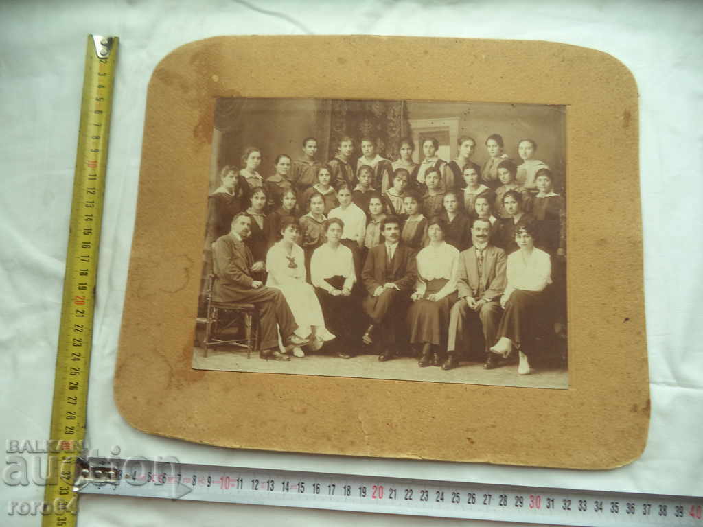 HIGH SCHOOL STUDENTS - TEACHERS - SOFIA - 1918 with price 27.00 BGN | € 13.80