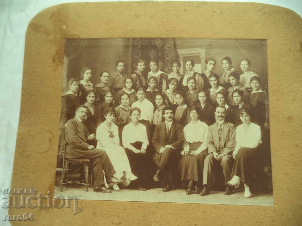 Auction  HIGH SCHOOL STUDENTS - TEACHERS - SOFIA - 1918