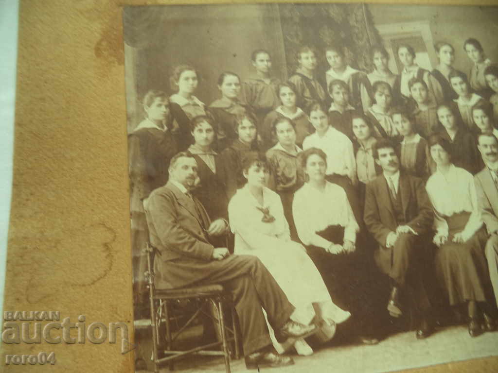 STUDENȚI ȘCOLARI ÎNALTE - PROFESORI - SOFIA - 1918 - 5