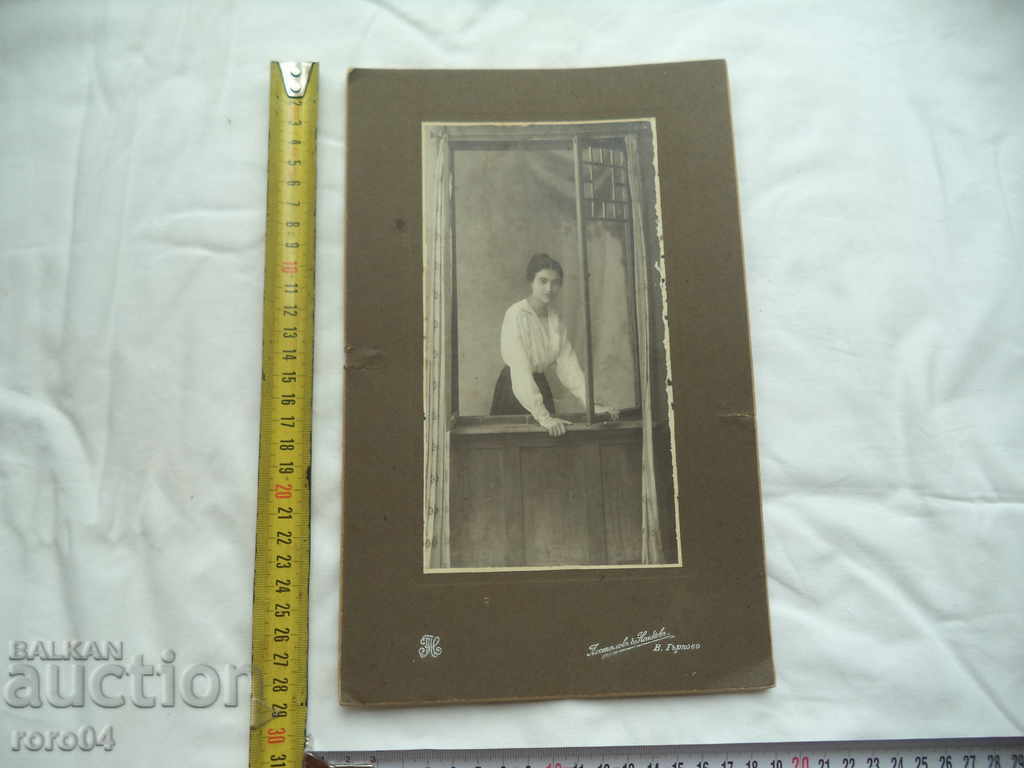 НИКОЛА СТ. НАНКОВ - ТЪРНОВО - 1919 г. с цена € 10.99 | 21.49 лв.