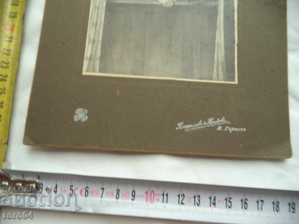 Auction NIKOLA ST. NANKOV - TARNOVO - 1919 Auction NIKOLA ST. NANKOV - TARNOVO - 1919