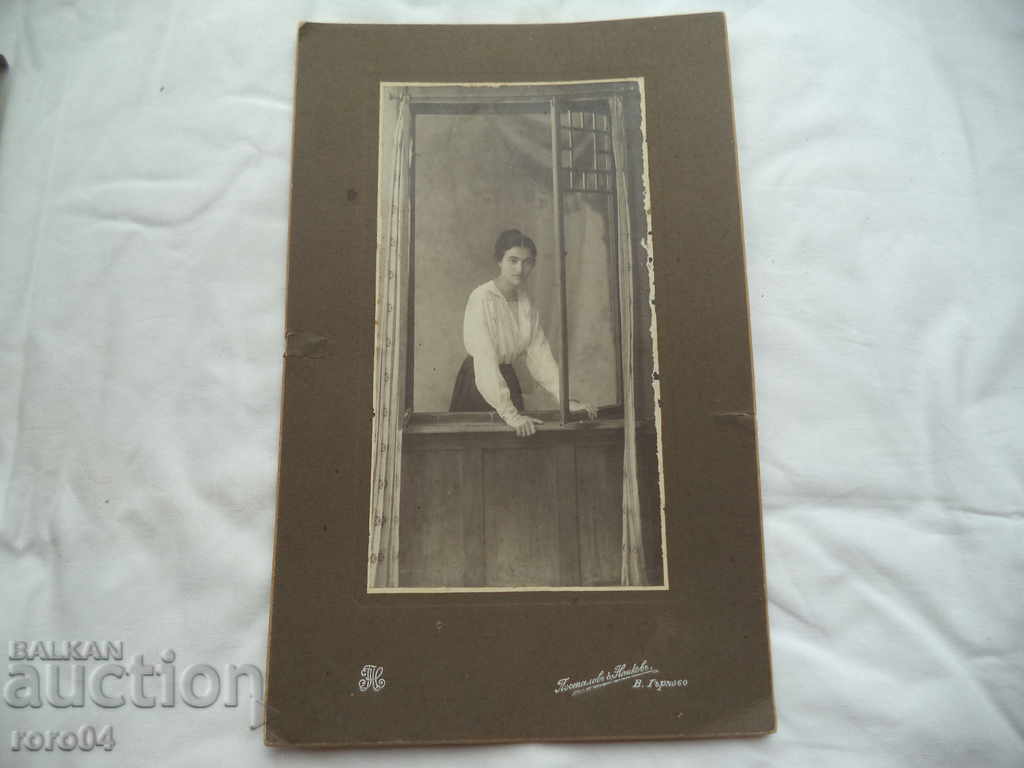 НИКОЛА СТ. НАНКОВ - ТЪРНОВО - 1919 г.