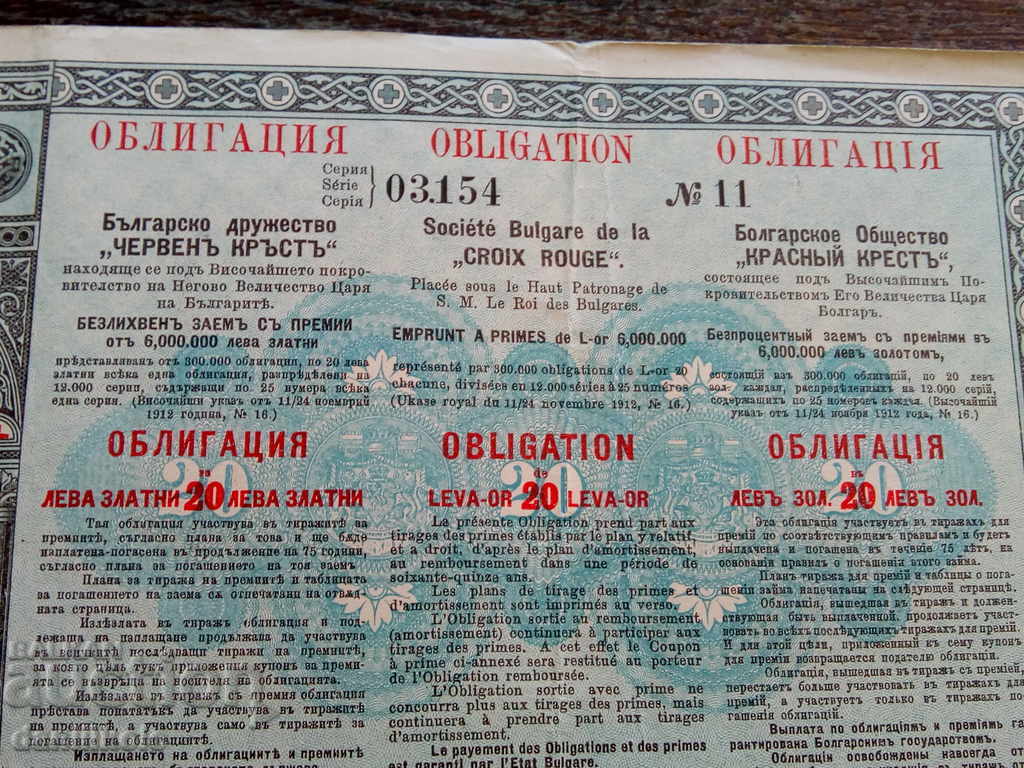 * $ * Y * $ * BRC BOND - 20 GOLD BGN - LOAN 1912 * $ * Y * $ * - 5 * $ * Y * $ * BRC BOND - 20 GOLD BGN - LOAN 1912 * $ * Y * $ * - 5