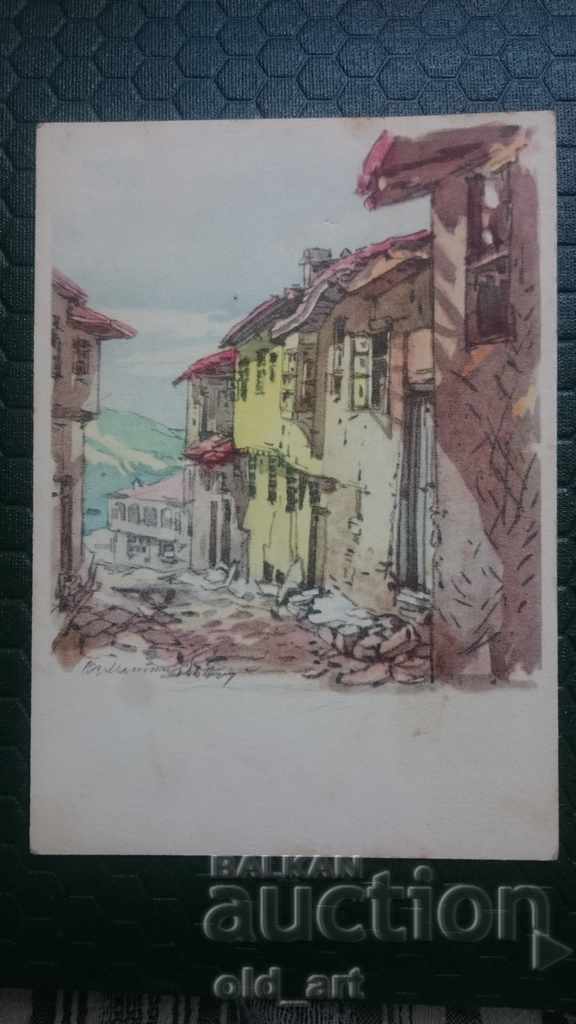 Postcard - Veliko Tarnovo