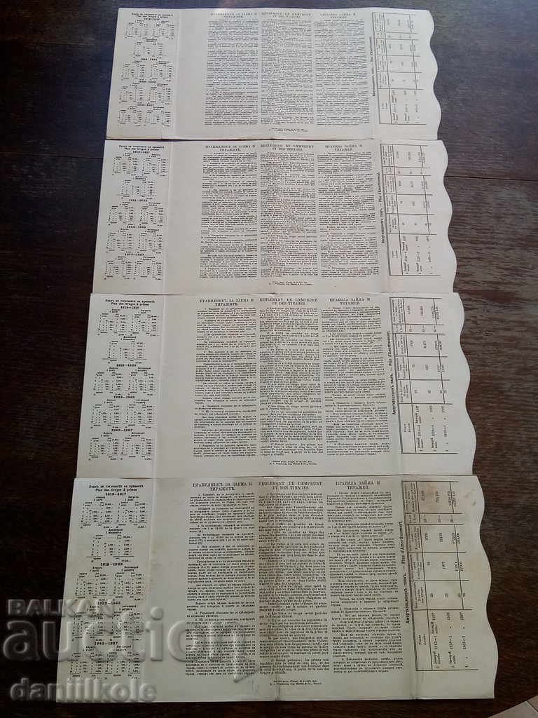 * $ * Y * $ * LOT OF BRC BONDS - 20 GOLD BGN 1912 * $ * Y * $ * with price 69.90 BGN | € 35.74 * $ * Y * $ * LOT OF BRC BONDS - 20 GOLD BGN 1912 * $ * Y * $ * with price 69.90 BGN | € 35.74