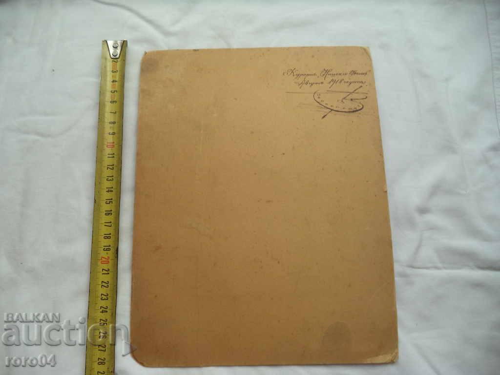 RESORT - NISHKI BATHS - 1918 - 5