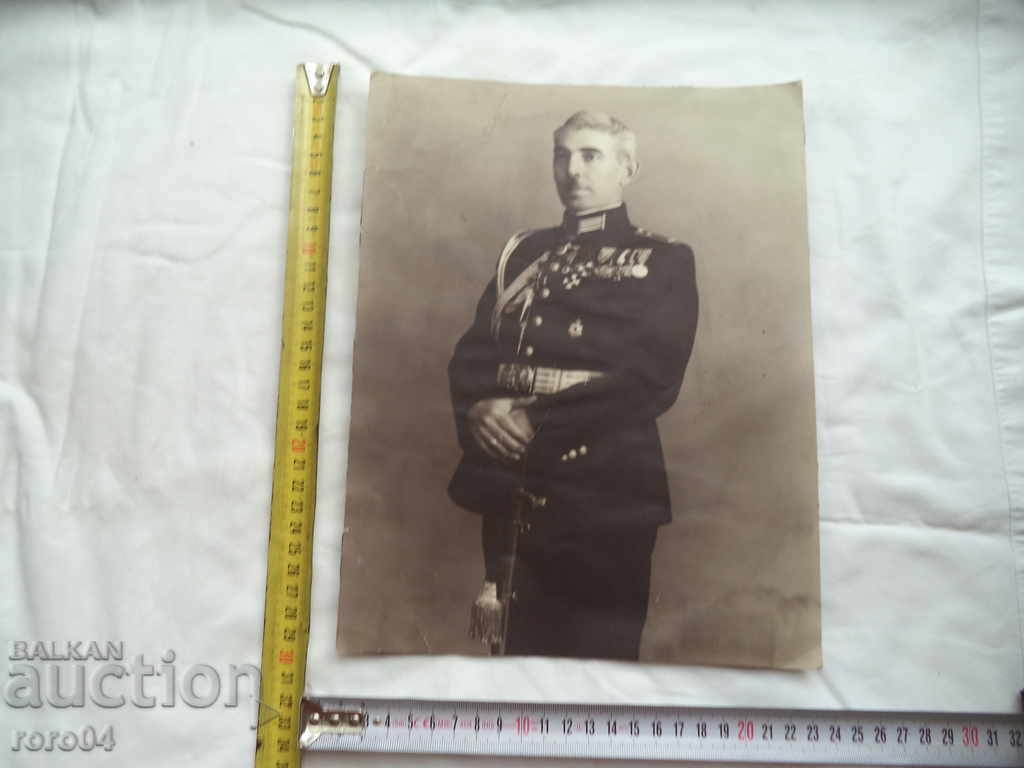 ROYAL OFFICER - DOCTOR with price € 23.99 | 46.92 BGN