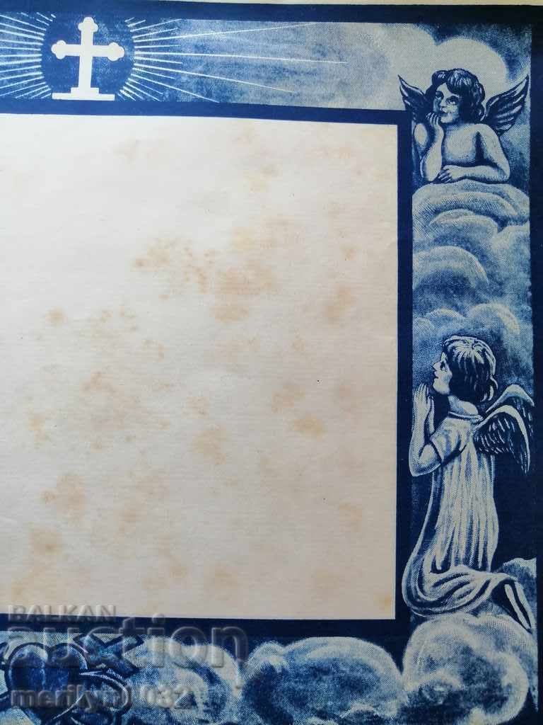 Ancient obituary The Kingdom of Bulgaria 20th - 5 Ancient obituary The Kingdom of Bulgaria 20th - 5