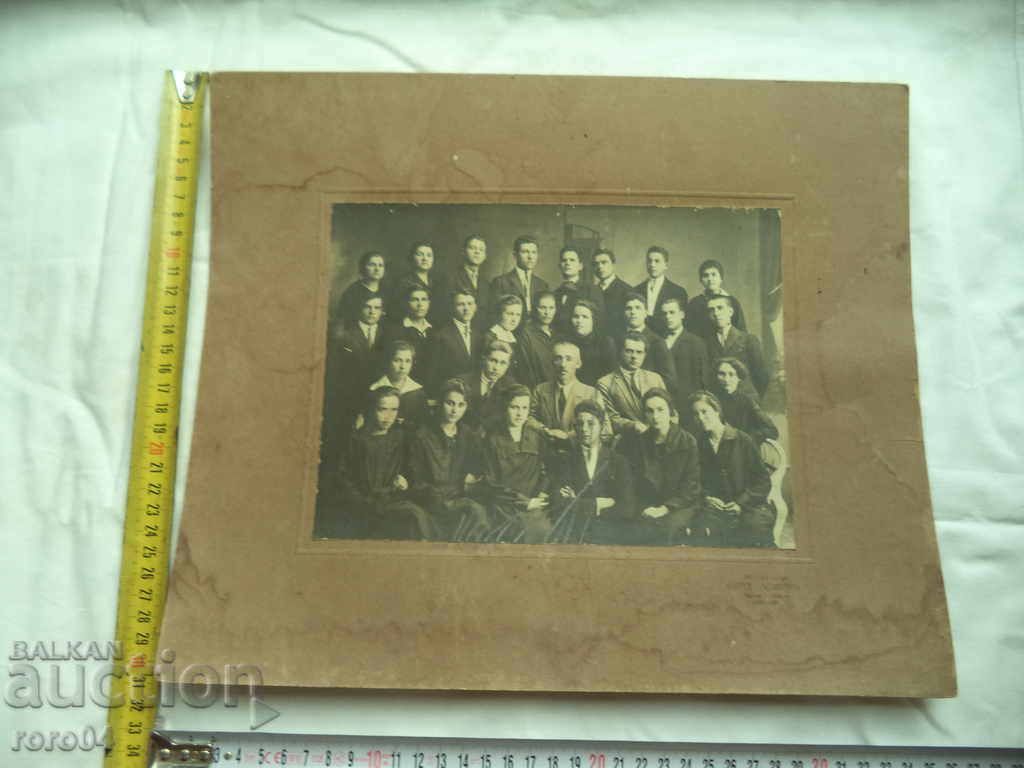 MIXED HIGH SCHOOL - TEACHER with price 18.00 BGN | € 9.20 MIXED HIGH SCHOOL - TEACHER with price 18.00 BGN | € 9.20