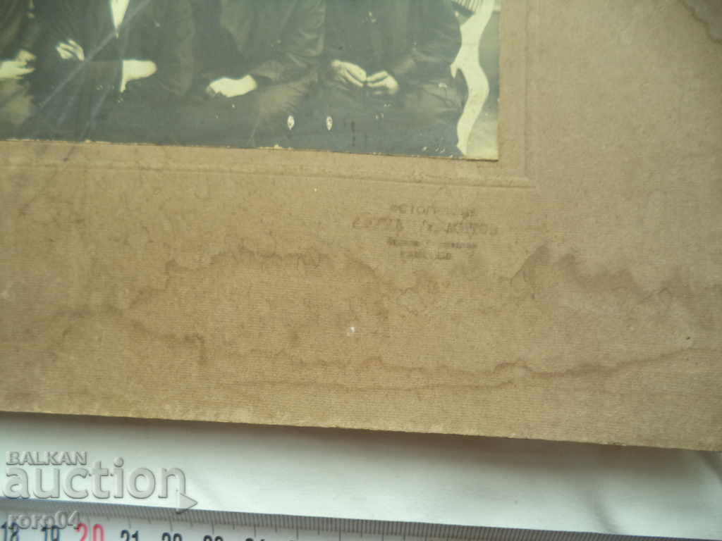 Auction MIXED HIGH SCHOOL - TEACHER Auction MIXED HIGH SCHOOL - TEACHER