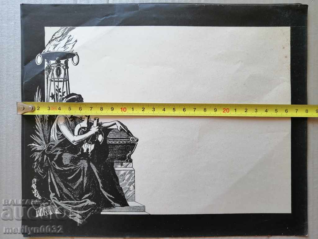 Auction  Ancient obituary The Kingdom of Bulgaria 20th