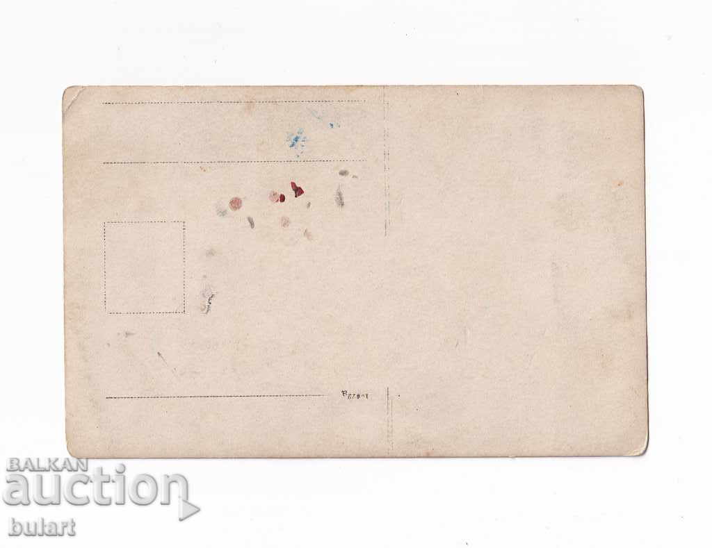 Postcard Ruse Monument of Freedom Kingdom of God with price 25.00 BGN | € 12.78 Postcard Ruse Monument of Freedom Kingdom of God with price 25.00 BGN | € 12.78