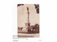 Postcard Ruse Monument of Freedom Kingdom of God