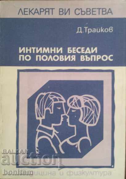 Intimate conversations on the sexual issue - Dinko Traikov
