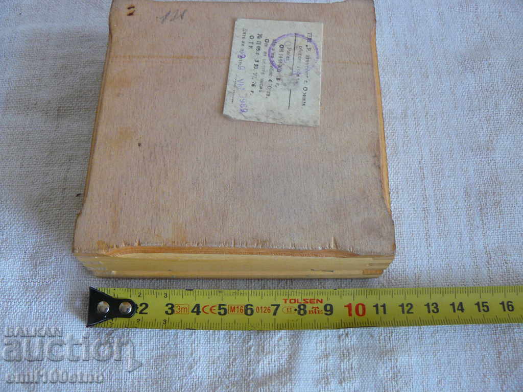 Pyrographed wooden box TPK Native art Oreshak with price 10.00 BGN | € 5.11 Pyrographed wooden box TPK Native art Oreshak with price 10.00 BGN | € 5.11