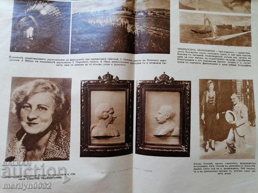 Παράδοση Εικονογραφημένη Εβδομάδα 8 Οκτωβρίου 1933 εβδομαδιαία εφημερίδα Παράδοση Εικονογραφημένη Εβδομάδα 8 Οκτωβρίου 1933 εβδομαδιαία εφημερίδα