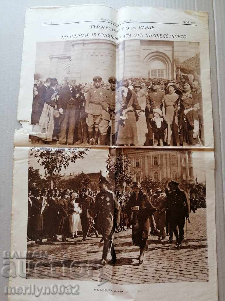 Εικονογραφημένη Εβδομάδα 8 Οκτωβρίου 1933 εβδομαδιαία εφημερίδα - 6 Εικονογραφημένη Εβδομάδα 8 Οκτωβρίου 1933 εβδομαδιαία εφημερίδα - 6