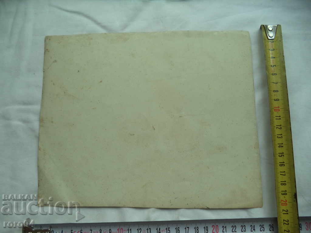 POP - MILITARY - CHORBADZHII - PEASANTS - 7 POP - MILITARY - CHORBADZHII - PEASANTS - 7