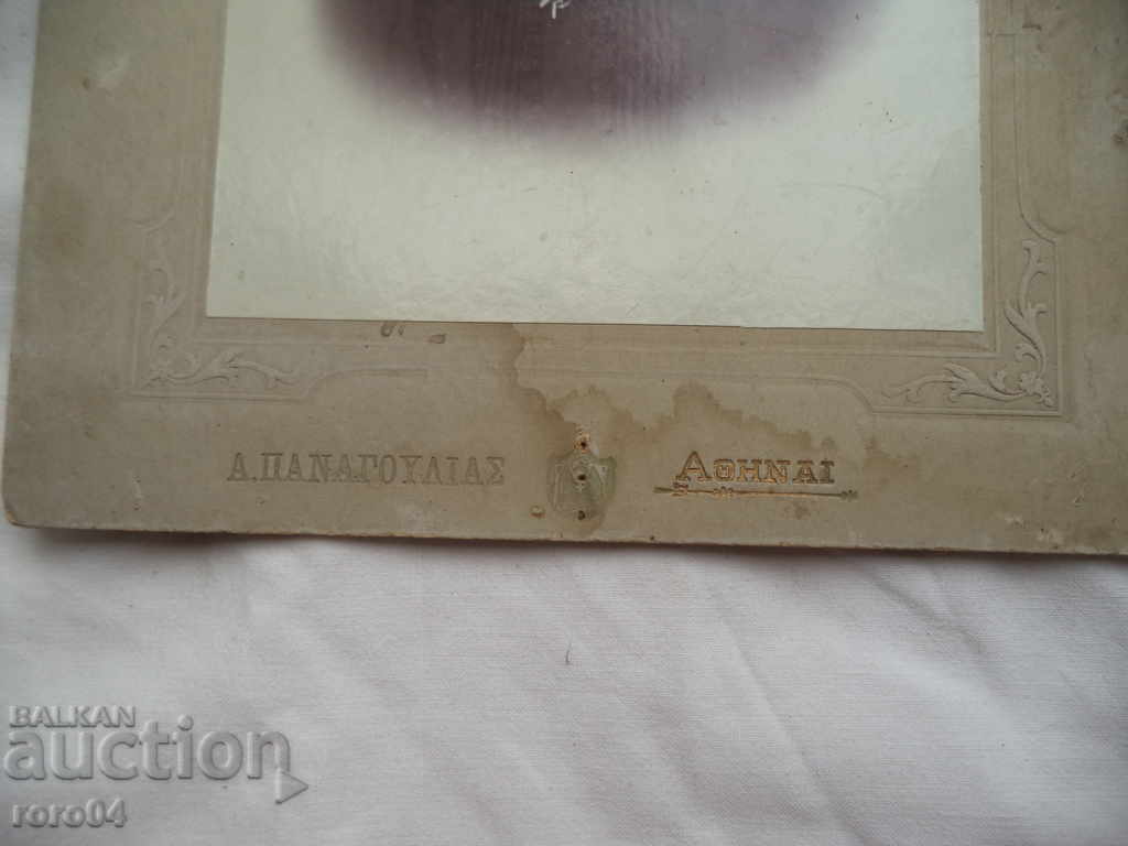 Licitație FOTOGRAFIE REVIVALĂ