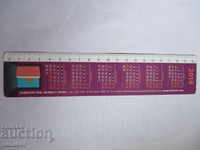 Book divider - calendar with ruler