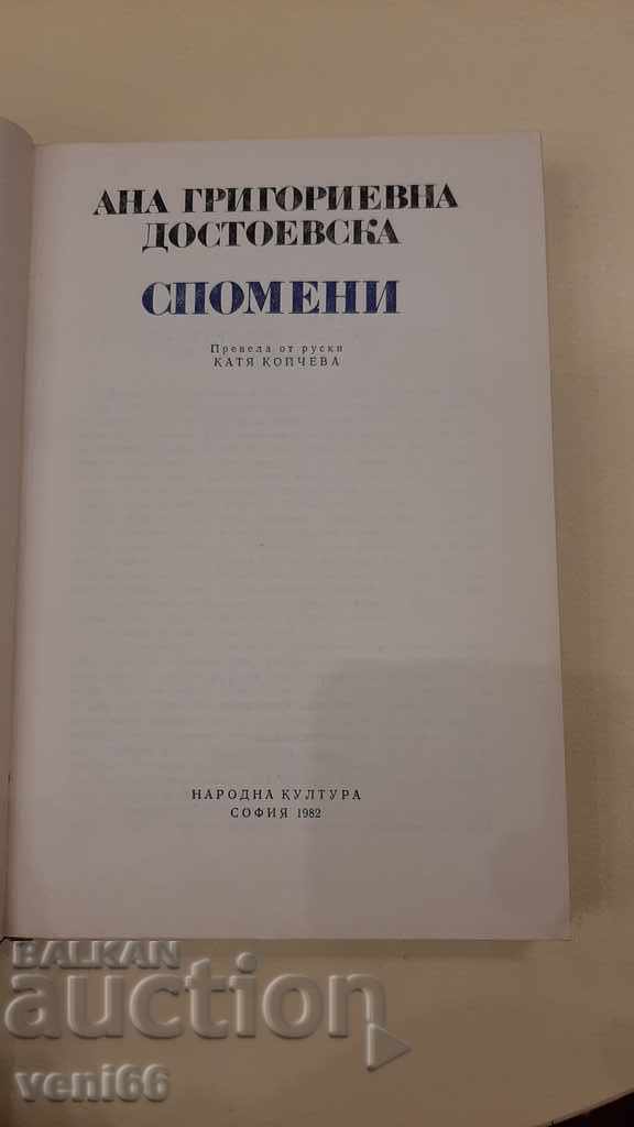 Auction Ana Grigorievna Dostoevska - Memories Auction Ana Grigorievna Dostoevska - Memories
