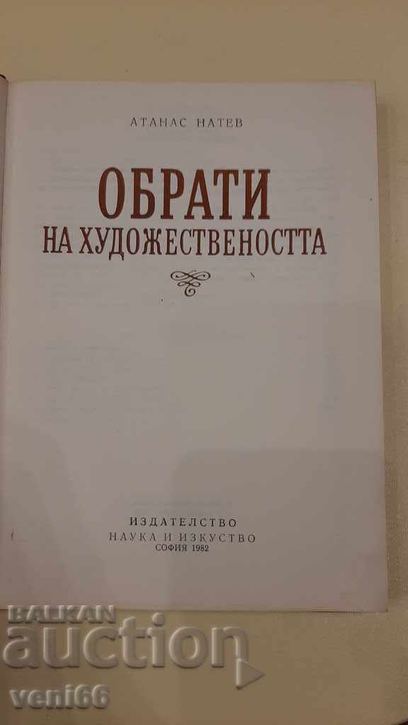 Auction Turns of art Auction Turns of art