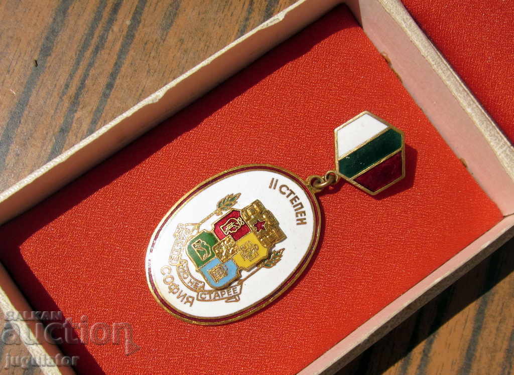 Δημοπρασία παλιό βουλγαρικό σήμα σήμα της Σόφιας δεύτερου βαθμού με κουτί