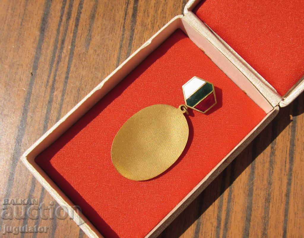 παλιό βουλγαρικό σήμα σήμα της Σόφιας δεύτερου βαθμού με κουτί - 5