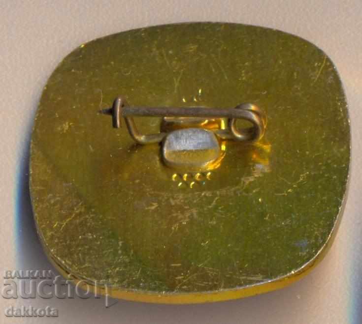 Badge Bulgaria Cup Bulgaria Orienteering Orienteering 1985 with price 2.95 BGN | € 1.51