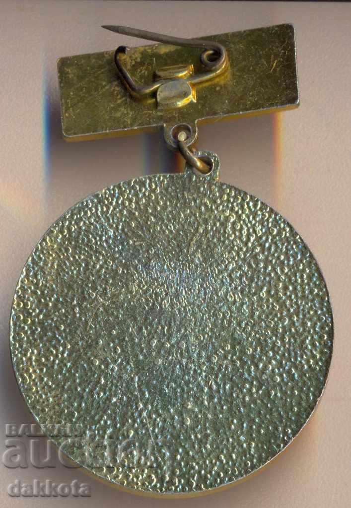 Badge Mass ski competitions outdoor track with price 2.00 BGN | € 1.02