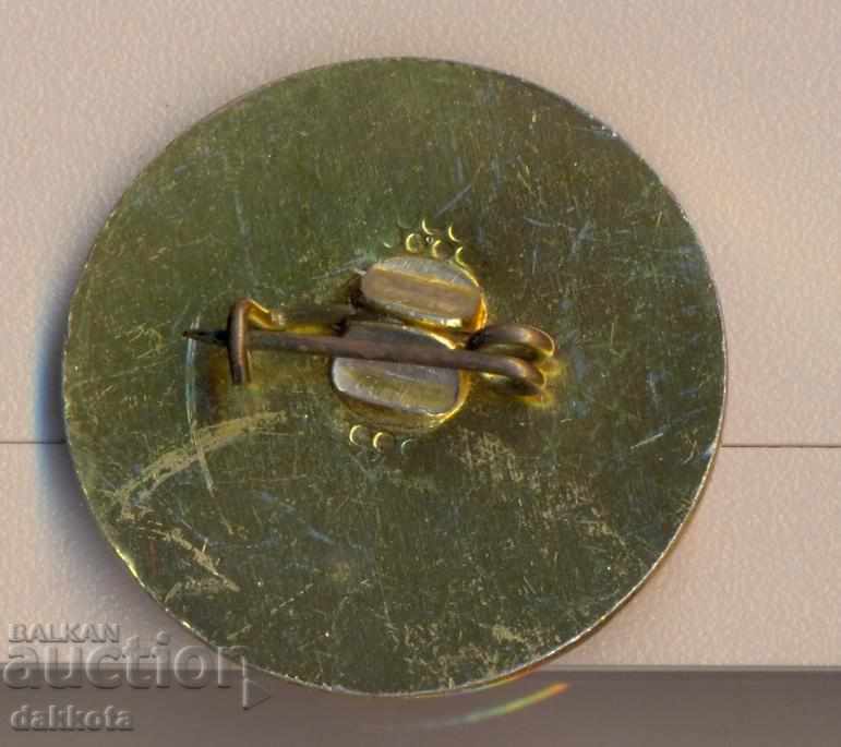 Badge District Council of the Bulgarian Communist Party Iskar Region with price 2.95 BGN | € 1.51