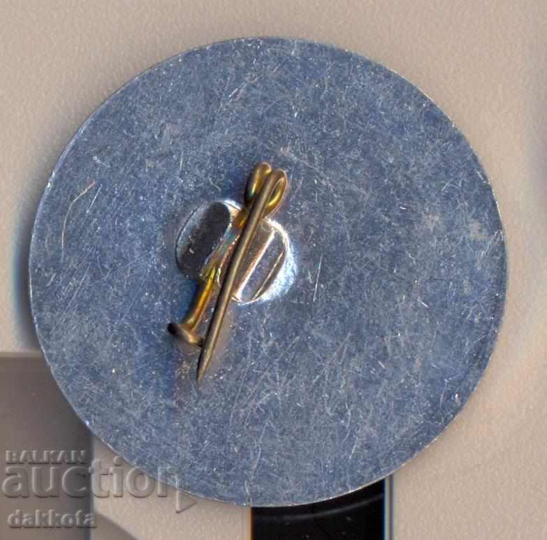 Badge Bulgarian Tourist Union Seventh Congress with price 2.50 BGN | € 1.28