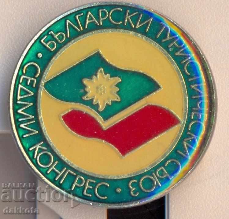 Badge Bulgarian Tourist Union Seventh Congress