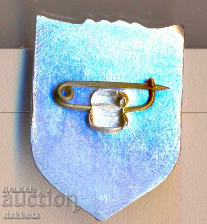 Badge Tourist Association Trapezitsa Veliko Tarnovo with price 5.00 BGN | € 2.56