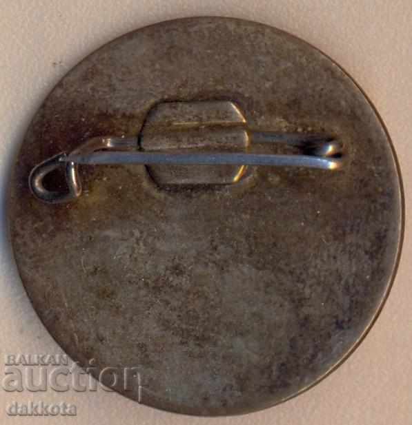 RNS badge September 9th with price 7.90 BGN | € 4.04