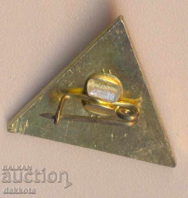 Badge Organized tourism company Shipka 50 years with price 6.00 BGN | € 3.07