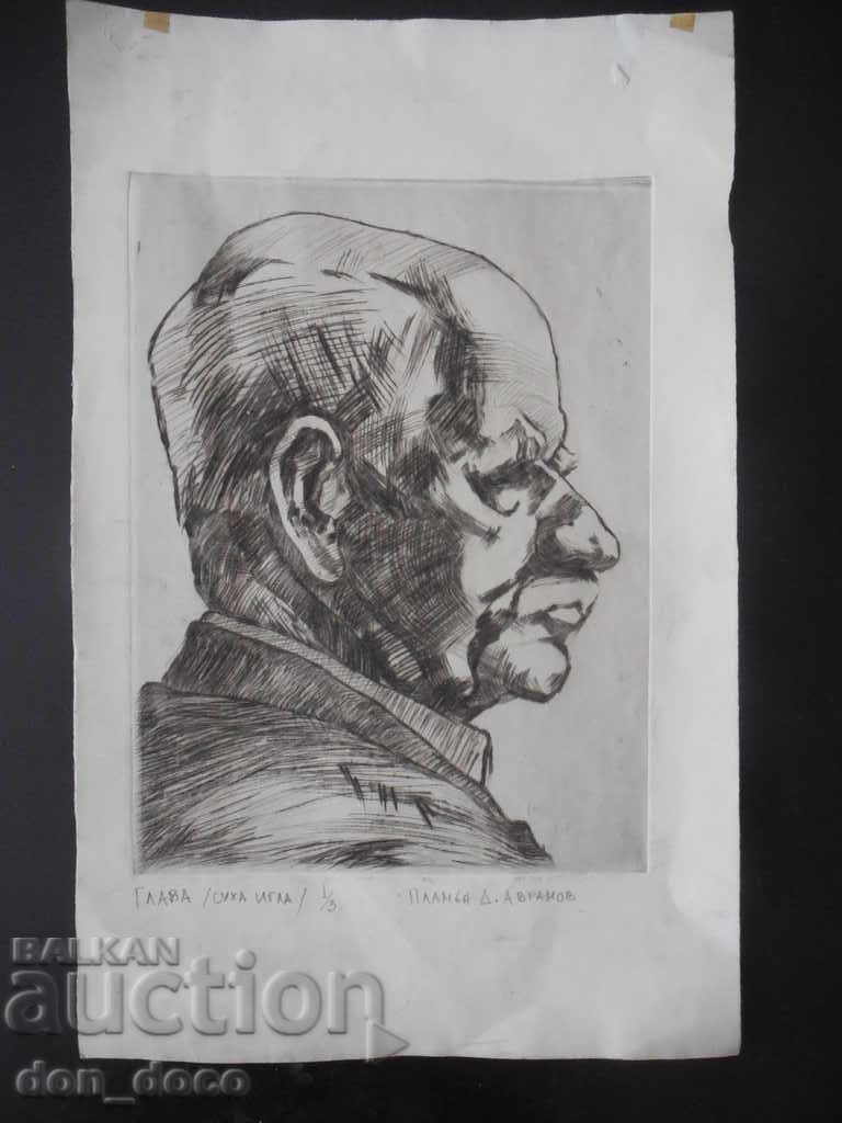 Plamen Avramov - Head - technique Dry needle with price 30.00 BGN | € 15.34 Plamen Avramov - Head - technique Dry needle with price 30.00 BGN | € 15.34