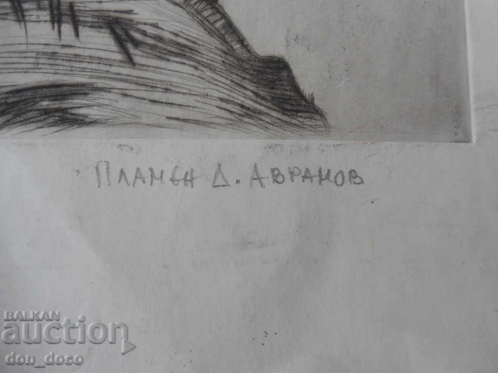 Auction Plamen Avramov - Head - technique Dry needle Auction Plamen Avramov - Head - technique Dry needle