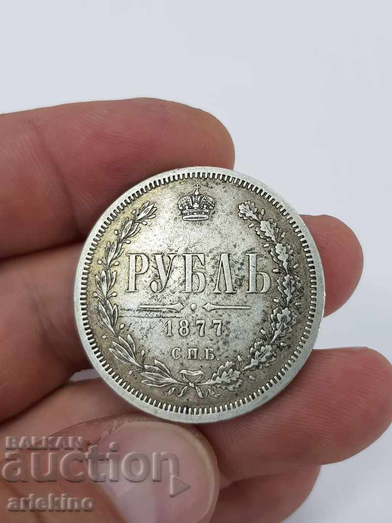 Collectible Russian Royal Coin Ruble 1877 Alexander II with price 180.00 BGN | € 92.03 Collectible Russian Royal Coin Ruble 1877 Alexander II with price 180.00 BGN | € 92.03