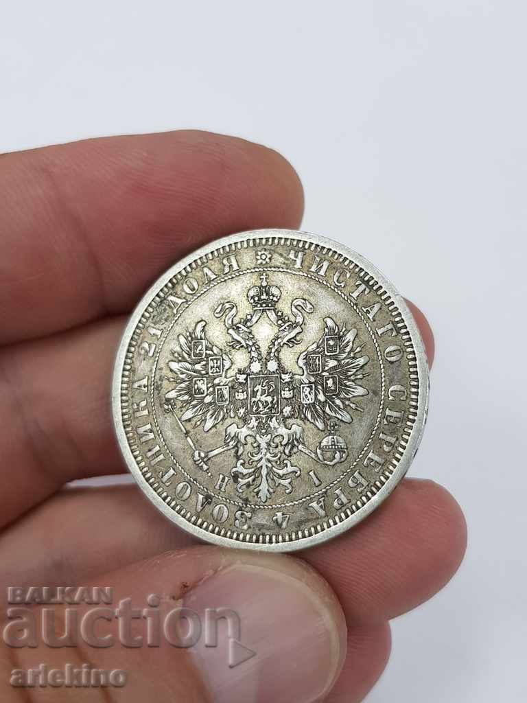 Delivery of Collectible Russian Royal Coin Ruble 1877 Alexander II Delivery of Collectible Russian Royal Coin Ruble 1877 Alexander II