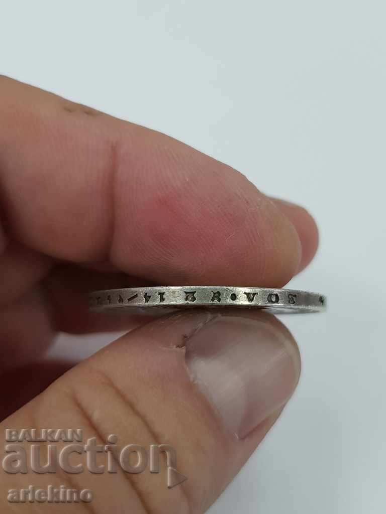 Collectible Russian Royal Coin Ruble 1877 Alexander II - 6 Collectible Russian Royal Coin Ruble 1877 Alexander II - 6