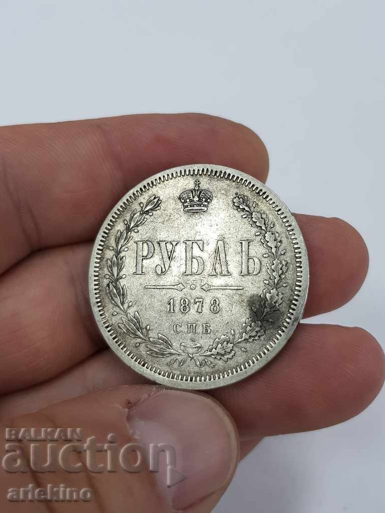 Rubla de monedă regală rusă de colecție 1878 Alexandru II