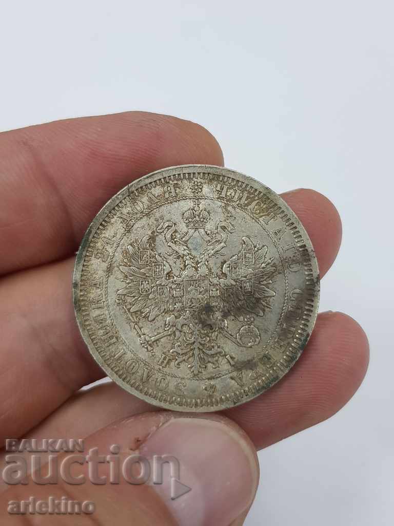 Collectible Russian Royal Coin Ruble 1877 Alexander II with price 180.00 BGN | € 92.03 Collectible Russian Royal Coin Ruble 1877 Alexander II with price 180.00 BGN | € 92.03