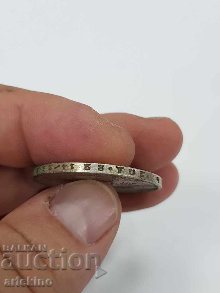 Collectible Russian Royal Coin Ruble 1877 Alexander II - 6 Collectible Russian Royal Coin Ruble 1877 Alexander II - 6